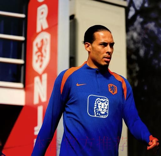 2026世界杯荷兰凯恩阵容解析全面分析 2026世界杯荷兰凯恩阵容解析全面分析