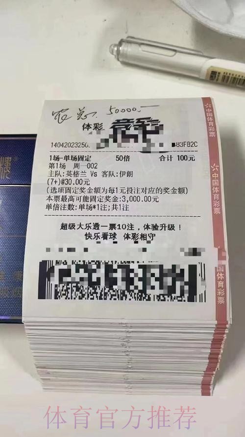 世界杯投注技巧哪个平台好 世界杯投注技巧哪个平台好